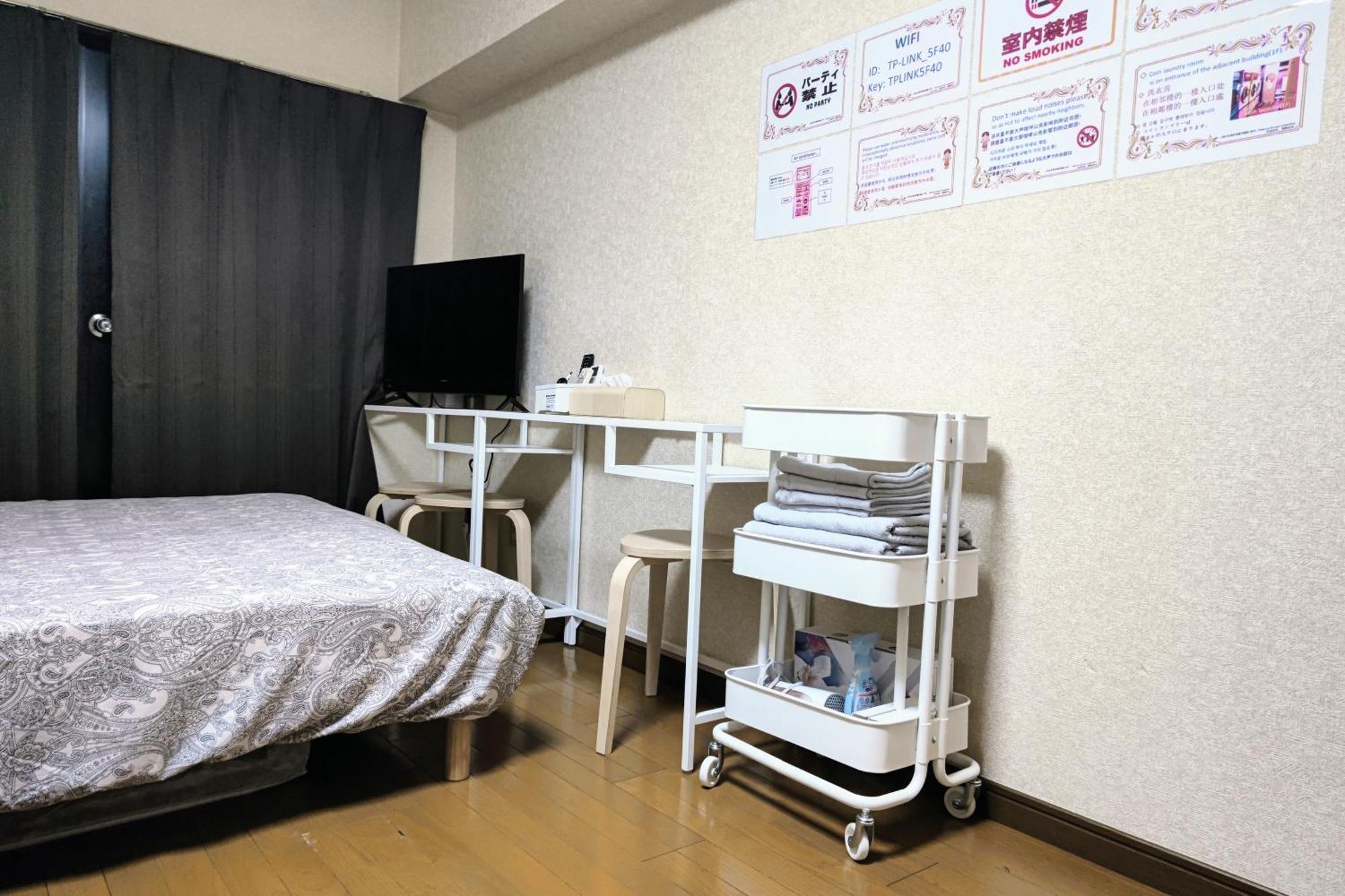 Gm -- Self Check-in -- Number & Password Is In The Following Email * Tokyo prefektur