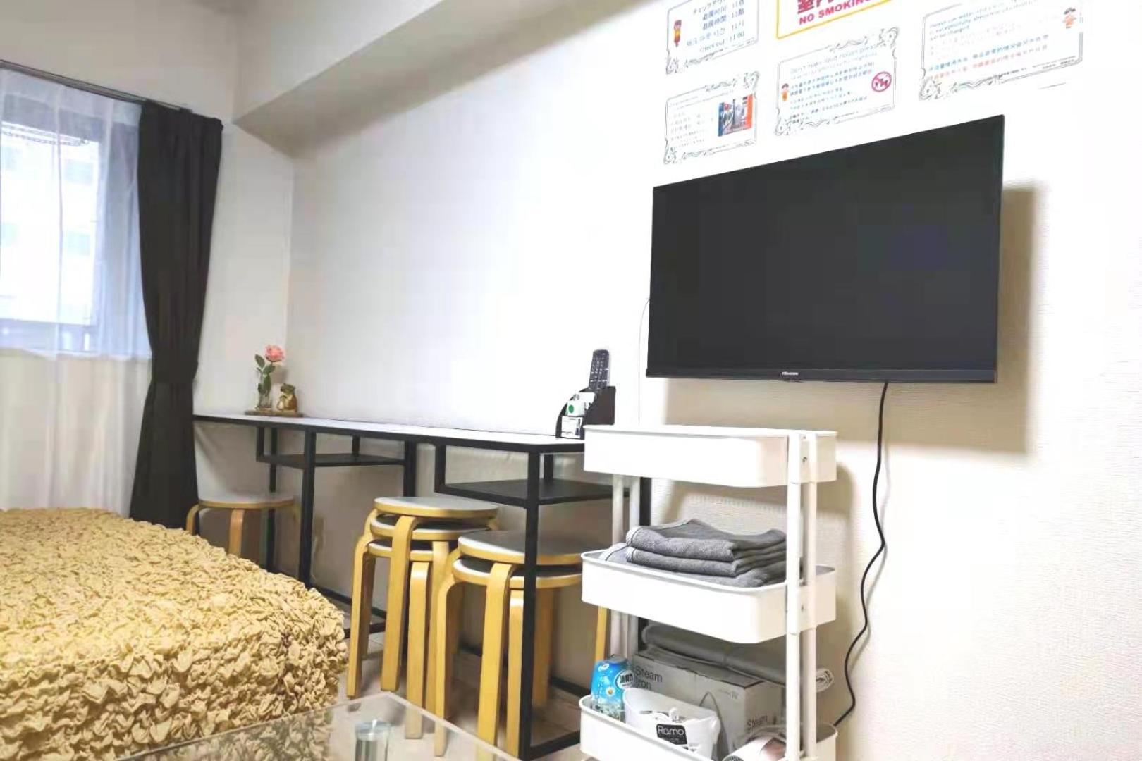 Apartamento Gm -- Self Check-in -- Number & Password Is In The Following Email Tóquio