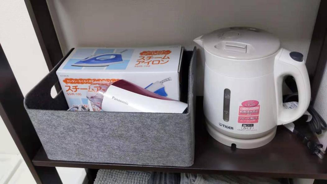 Apartment Gm -- Self Check-in -- Number & Password Is In The Following Email Tokyo