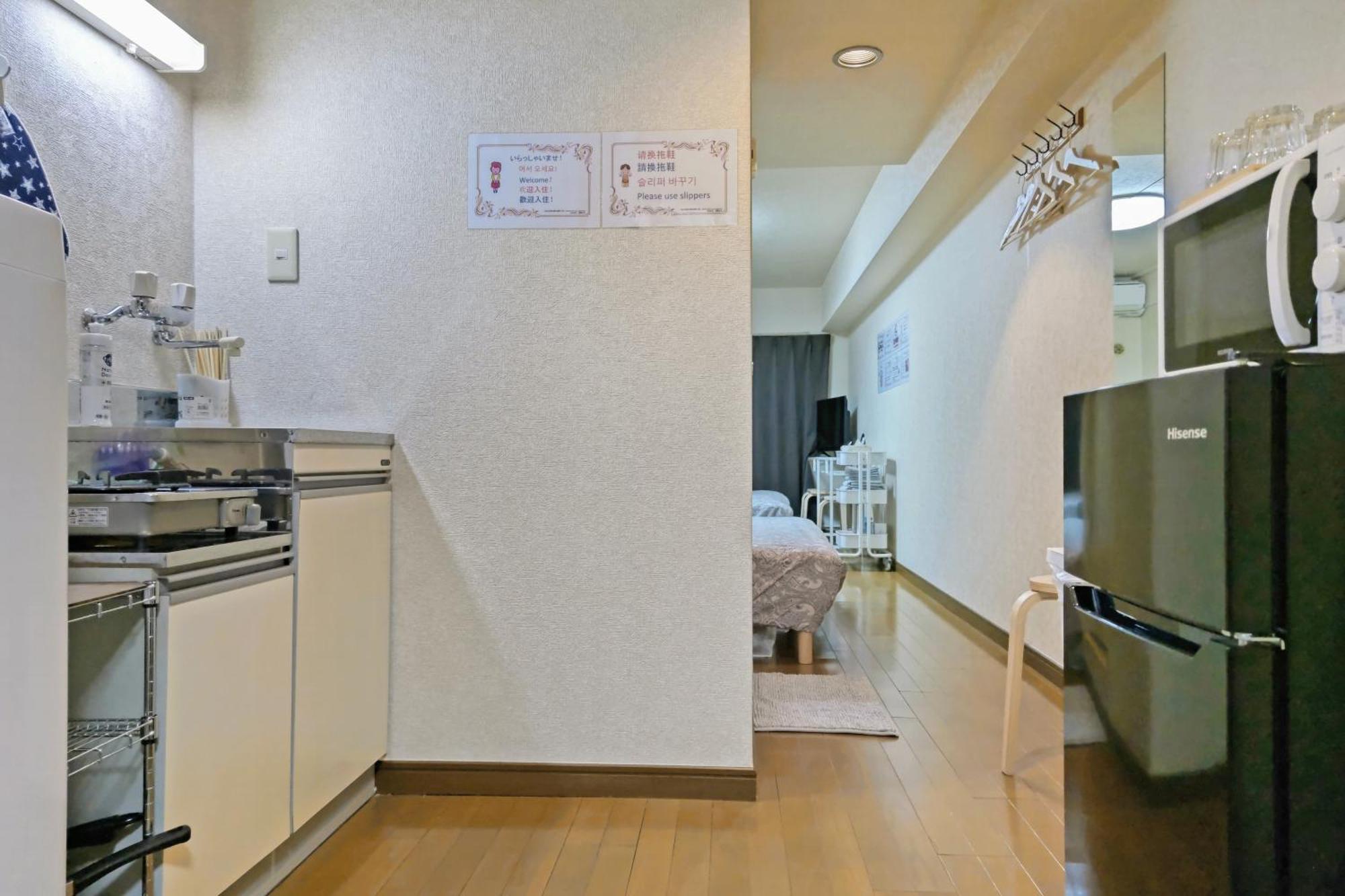 Gm -- Self Check-in -- Number & Password Is In The Following Email * Tokyo